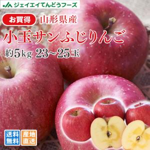 フルーツ 食品 通販 Paypayモール