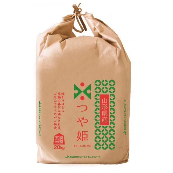 【玄米】 米 米 令和2年 山形県産 つや姫 調整玄米 20kg ※10月下旬より出荷開始 【抜群の...