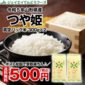 【精米時期6月下旬訳あり】 送料無料 ポイント消...の商品画像