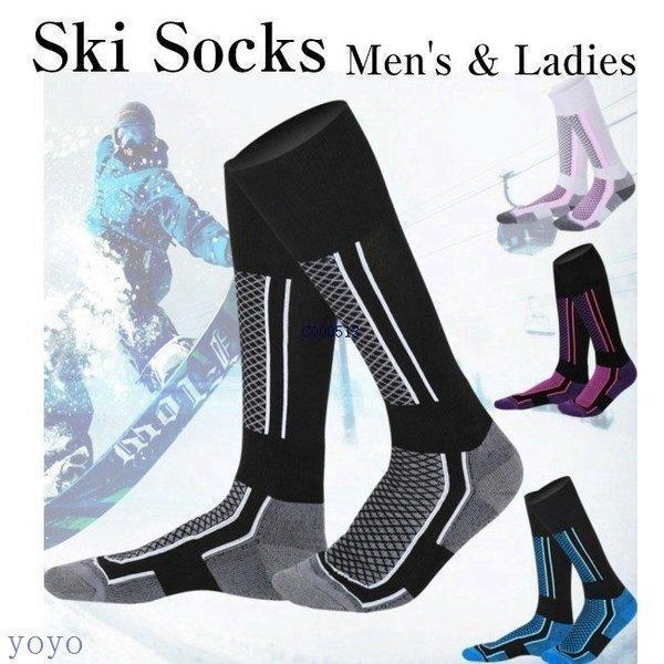 タイム スキー ソックス メンズ レディース スノボー 靴下 ハイソックス ロングソックス ウェア ...