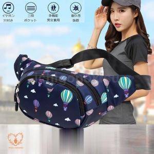 ランニングポーチ スマホ 運動 ウエストバッグ 腰