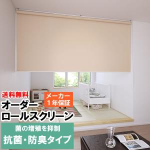 立川機工 ロールスクリーン用プルハンドル 1個入 同梱不可商品z