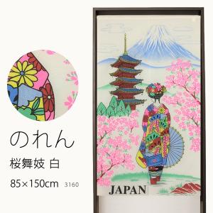 のれん 32013「月うさぎ」巾85×高さ150cm丈 在庫品 ノレン 暖簾 月見