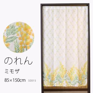 marimekko（マリメッコ） NOREN CURTAINS（のれん） UNIKKO/BLUE【店頭