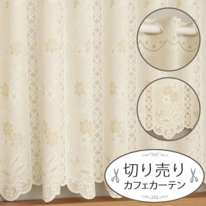 カフェカーテン切り売り 花柄ミラーレース3339...の商品画像