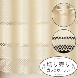 カフェカーテン切り売り トーション風やわらか生地...の商品画像