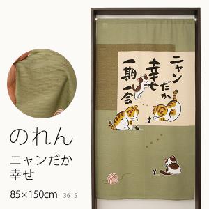 のれん 32013「月うさぎ」巾85×高さ150cm丈 在庫品 ノレン 暖簾 月見