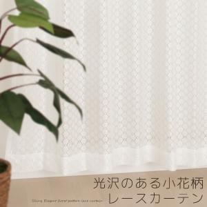 「カーテン生地のみ販売」切り売り レースカーテン 光沢のある小花柄4221 生地幅約150cm｜tengoku