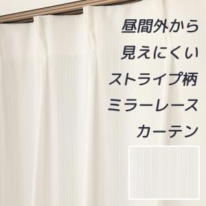 カーテン通販 カーテン天国 激安アウトレットコーナー カーテン天国 Yahoo ショッピング