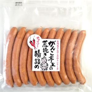 【38533】天狗ハム (直営店) 472gがんこ亭主の チョリソー 業務用