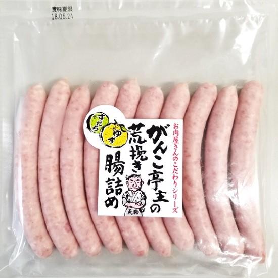 【39545】天狗ハム (直営店) 472g がんこ亭主 の ゆず・すだち