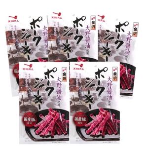 天狗ハム (直営店)　38g 国産豚 ポーク ジャーキー ×5袋セット（配送