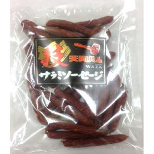 天狗ハム (直営店) 205g サラミソーセー...の詳細画像2