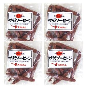 天狗ハム (直営店) 90g サラミ ソーセージ ×４個セットの商品画像