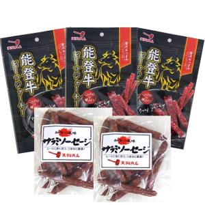 天狗ハム (直営店)90gサラミソーセージ×2袋＋27g能登牛ビーフジャーキー