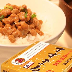 国産小粒すずまるパック納豆２連（たれ・からし付）　〜創業100年