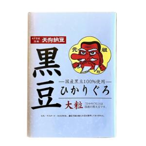 国産大粒黒豆ひかりぐろパック納豆1個(たれ・マ...の詳細画像1