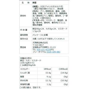 極小粒パック24個セット 〜創業100余年 水...の詳細画像3