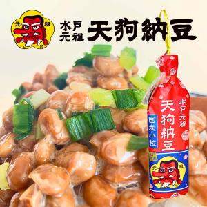国産小粒わら納豆２本束（たれ・マスタード付）