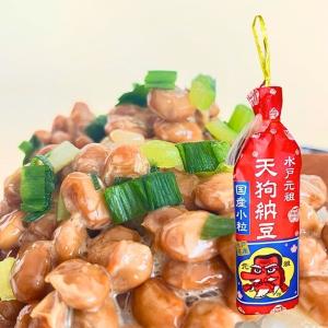 国産小粒わら納豆2本束5把(たれ・マスタード付)の詳細画像3