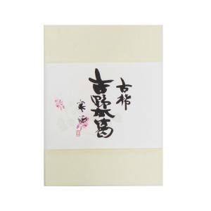 吉野本葛 古稀 [固形]　1ｋｇ