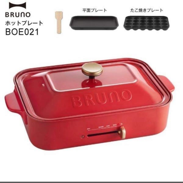 BRUNO コンパクトホットプレート レッド BOE021-RD