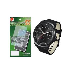 Easy Protector EX  アンチグレア  LG G Watch R 液晶保護シート (単...
