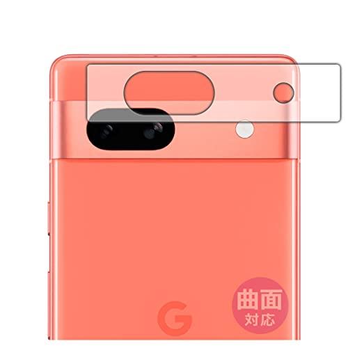 PDA工房 Google Pixel 7a対応 Flexible Shield[光沢] 保護 フィル...