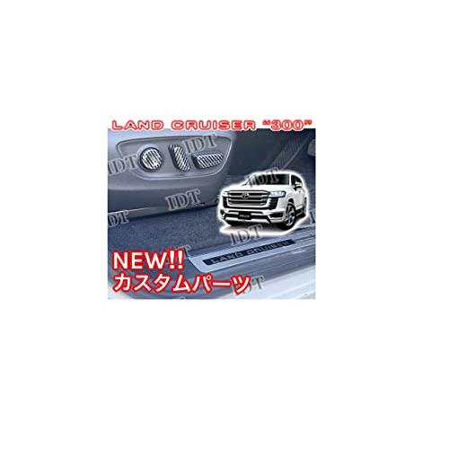 IDT ミニウエス付 新型 300系 ランドクルーザー フロント 8ウェイ パワーシート スイッチガ...