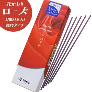 薫寿堂 アロマ ローズ おしゃれ お香 花かおり アロマセット スティック 淡路島 日本製｜tenjikuya