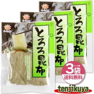 とろろ昆布 前島食品 16g入り 3袋 とろろ 昆布 こんぶ 無添加 乾物 海藻 たべたろう｜tenjikuya