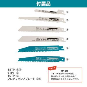 マキタ レシプロソー 替刃 木材の商品一覧 通販 Yahoo ショッピング