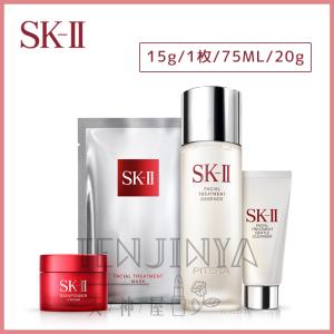 SK-II エスケーツー フェイシャル トリートメント エッセンス 75mL セット