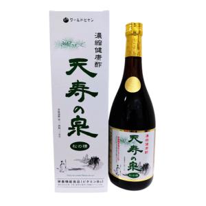 おいしい 酢 お酢飲料 飲むお酢 天寿の泉 リ...の詳細画像4