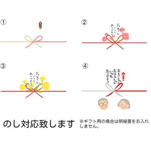 おいしい 酢 お酢飲料 飲むお酢 天寿の泉 リ...の詳細画像5