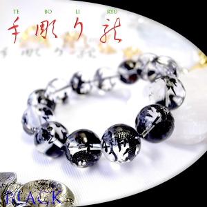 ☆ヒマラヤ水晶 K2産☆ （ムーンクォーツ）12mm ブレスレット