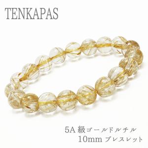 個別売り ブラジル産 4A級 金運アップ ゴールドルチルクォーツ 14mm