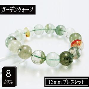 ブラジル産 7A級 金運アップ ゴールドルチルクォーツ 12mm