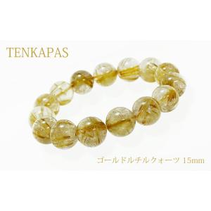 ブラジル産 7A級 金運アップ ゴールドルチルクォーツ 12mm