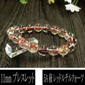 レッドブロンズルチルクォーツ 25mmスフィア 22.1g 【榎本通商86722