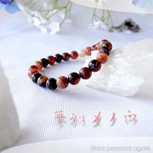 聖獣貔貅ヒキュウのリアルトレジャー ブレスレット withカラフル