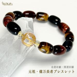 聖獣貔貅ヒキュウのリアルトレジャー ブレスレット with太鼓カラフル