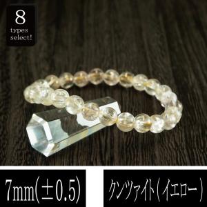恋愛の石 5A級 クンツァイト パープル 丸玉 16mm ブレスレット 数珠
