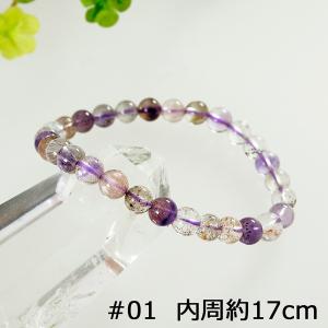 スーパーセブン 約7mm ブレスレット M2サイズ/内周約17cm