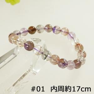 スーパーセブン 約8mm ブレスレット M1サイズ 内周約16cm : テンカ