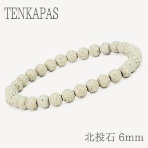 癒し 台湾からの宝もの 北投石 10mm ブレスレット パワーストーン 一連