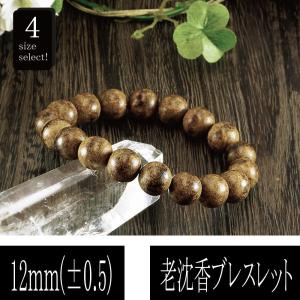 ベトナム産 香木 沈香 (じんこう) アロマ 土沈香 【彫り模様