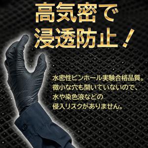 丈夫で長持ち! 極厚 ニトリル手袋 黒 50枚...の詳細画像3