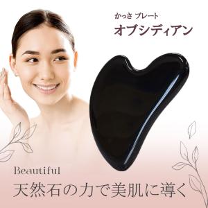 天然黒檀木 2種類 かっさプレート 櫛 美容 ...の詳細画像5
