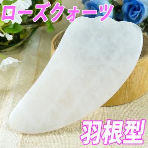 <ワケアリ> かっさ 美魔女 かっさプレート ...の詳細画像4